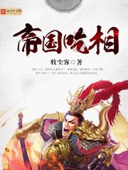 海南首个沉浸式演艺综合体落地儋州 1月28日首演《梦回大宋》